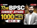 72nd BPSC Current Affairs | Most Imp. 1000 MCQs (Set-36) | Bihar Current Affairs | Sanskriti PCS