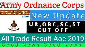 #AOC_Cut_Off Army Ordnance Corps {AOC} Result 2019!! Aoc Tradesman result 2019!!Aoc cut off