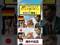 海外「アニメキャラは白人がモデルだろ」→SPY×FAMILYの新キャストが原作そのまますぎて墓穴を掘ったwwwのサムネイル