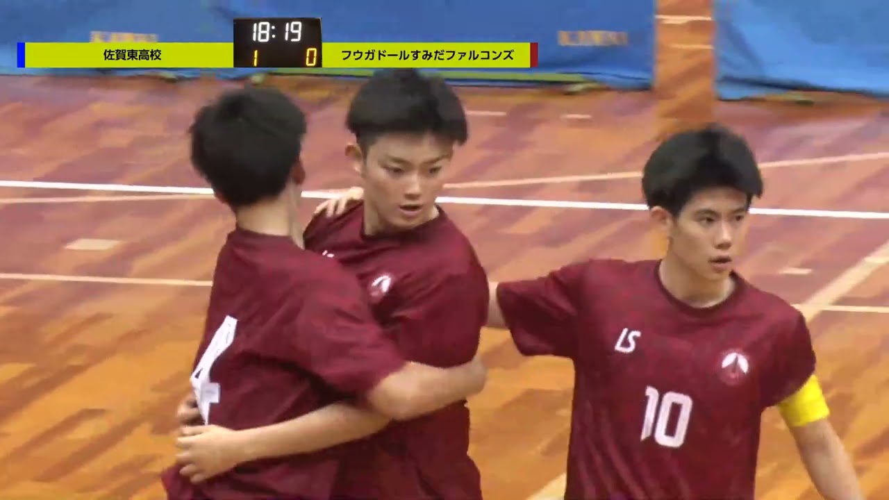 フルマッチ】準決勝［2024/8/3］佐賀東高校 vs フウガドールすみだ