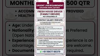 Qatar House Driver Job 2026 🇶🇦 Fresh Driver Vacancy | Qatar Jobs for Indians