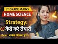 Lt grade home science mains preparation / Exam में कैसे लिखना होगा / by sara mam