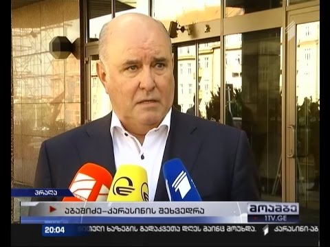 მოსკოვის გზავნილი პრაღიდან - კრემლი რუსულ-აფხაზური შეთანხმების გადახედვას არ აპირებს