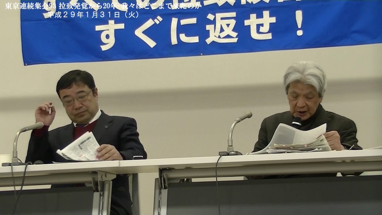 警察は事実上断定していた 長谷川煕 ジャーナリスト 元aera記者 Youtube 警察は事実上断定していた 長谷川煕 ジャーナリスト 元aera記者 Youtube