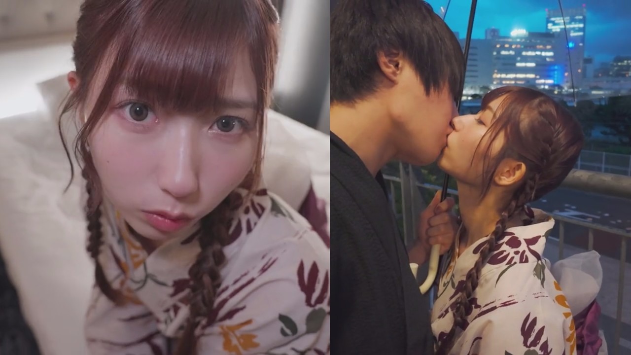 【逢沢みゆ】浴衣デート キスシーン
