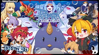 ロロバット / rorobatの配信のサムネイル画像