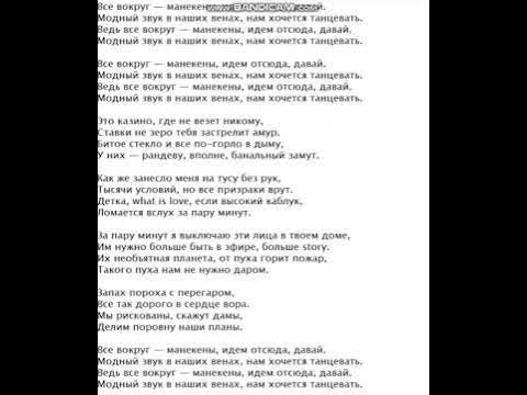 внезапная голова король и шут табы. олег манекен в детстве. альбом. пластмассовая жизнь. доклад о манекенов.