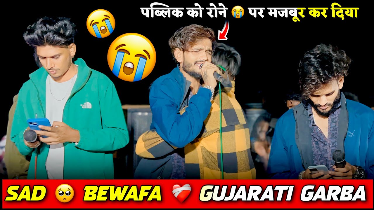 Golu bhai आज तो इतने Sad Sad 😭😭 सोंग गए दिए | The Voice King Jalwa