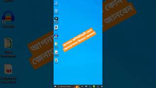 How to check computer processor_generation How to know Intel processor generation