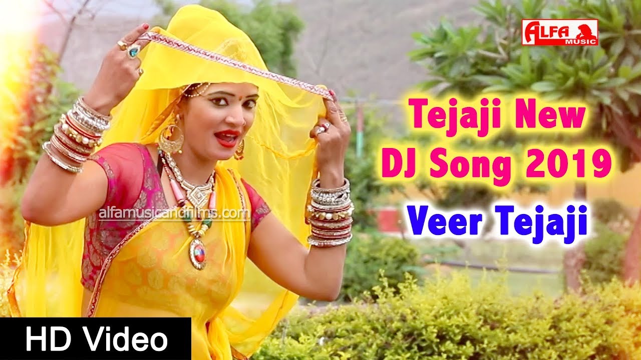 Tejaji New DJ Song 2019  Veer Tejaji  Latest Rajasthani Marwadi DJ Remix Song  Full HD Video