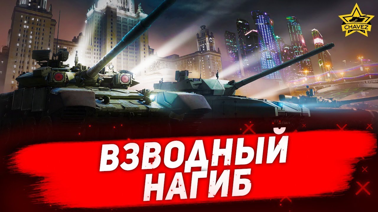 Chavez армата проект