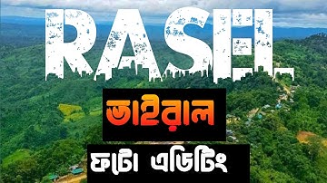 Tiktok Viral Name Art Photo Editing Tutorial Urban Jungle Font New Trending Photo Edit in PixeILab