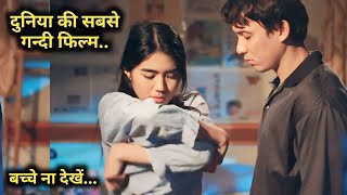 I Don't Like Younger Men (2017) Full hollywood Movie explained in Hindi |