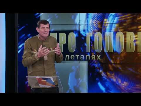 Про головне в деталях. О. Сич. Про символічне значення українського національного прапора