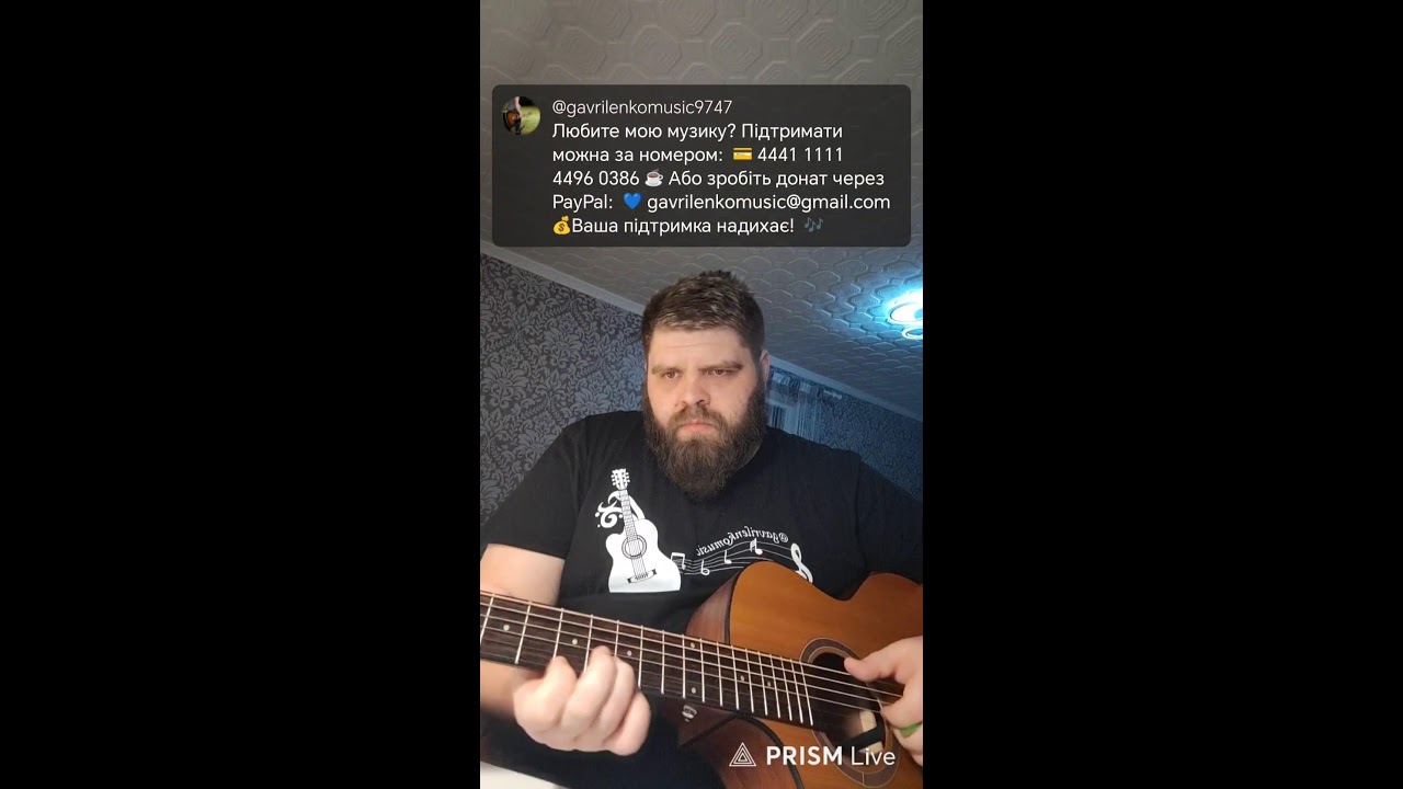 Live streaming of Gavrilenko Music