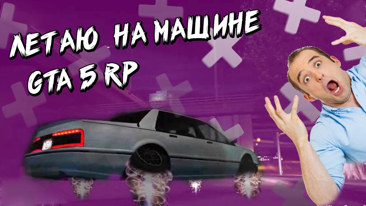 Трах машина жесть