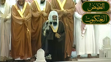 تلاوة من صلاة التراويح ليلة 19 رمضان 1424هـ | الشيخ سعود الشريم