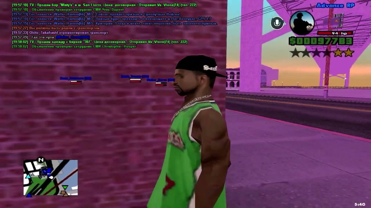 Устранение Advance RP от мусора "разнос нулей" - YouTube