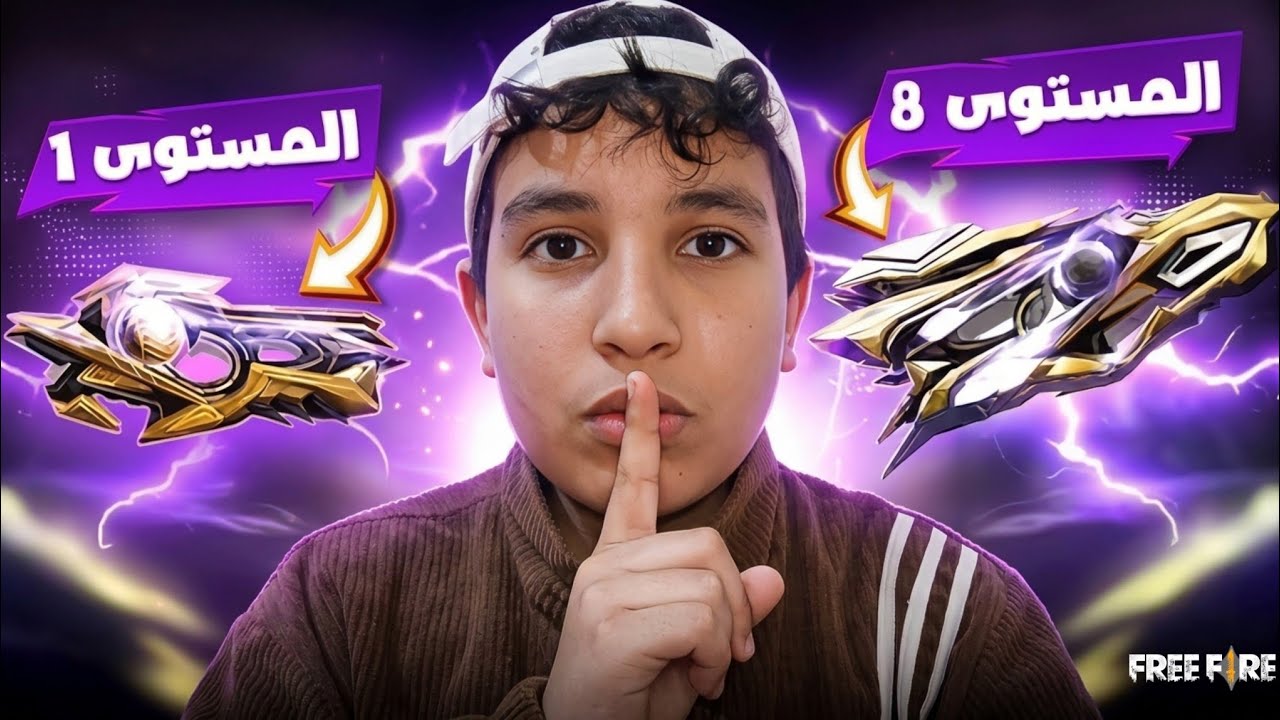 حرقت سلاح P90 المذهب و طورته لفل ماكس !! 🔥