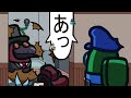 【Among Us】久々に帰ってきた一般クルー、まさかの犯行直後を目撃してしまう【ゆっくり実況】