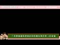 「校事會議制度檢討與校園治理改革」記者會