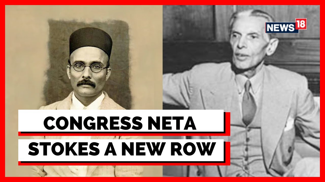 Savarkar And Jinnah Equal? | Congress Leader | Savarkar Jinnah Row | Congress VS BJP News |  News18