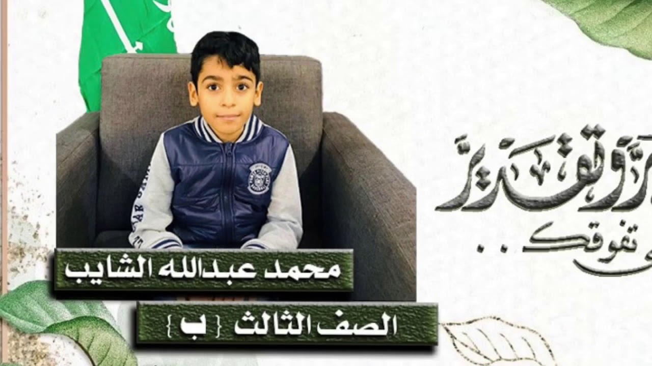 تكريم الطلاب المتفوقين في مدرسة الداير الابتدائية