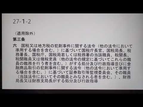 【中古】 １問１答・行政書士の過去問 また出た！また出る！ ２００４　法令ー１/三修社/中村一樹 また出た!また出る!1問1答・行政書士の過去問 2004 : 中村一樹