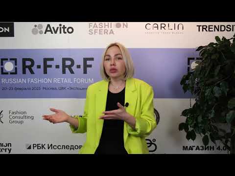 Ольга Мохова. Sela | БЛИЦ-ИНТЕРВЬЮ | Бизнес-форум RFRF на выставке СРМ