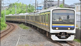 JR東日本千葉支社209系鎌取駅発車シーン