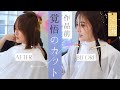 【美容院】作品前なので髪の毛をバッサリ切りました！【ついて行ってみた】#54