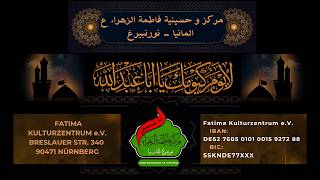 Seyed Haschim Almousawy - Laylat Al Qadr