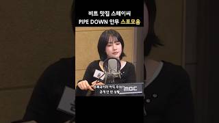 어깨 안무가 기대되는 수록곡 1위