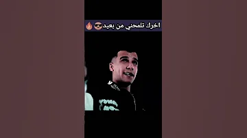 عنبه و عصام صاصا اون فاير 