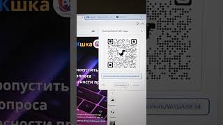 Как в Google Chrome быстро поделиться страницей с помощью QR-кода