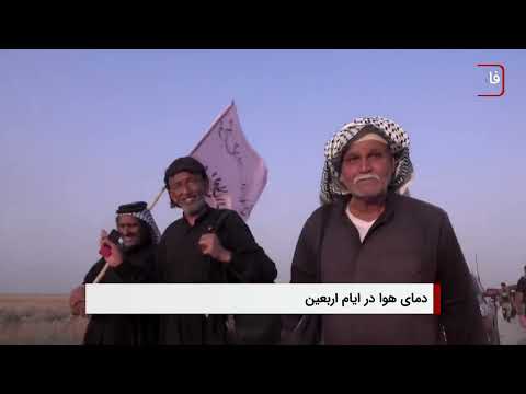 سر خط خبرها شنبه 3 تیر 1402 گزیده اخبار شیعه