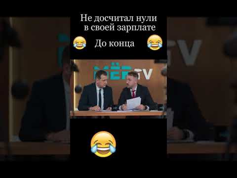 Прикол. Не досчитал нули в своей зарплате...