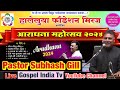 Pastor subhash gill  subhash gill  sangli miraj  worship concert  2024