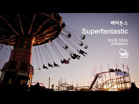Superfantastic (쉬운키 G) - 페퍼톤스 (Peppertones)