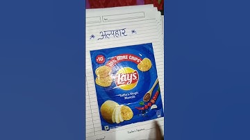 Home Science Project File Class 12th Hindi Medium 2022-23 #home  #science #file