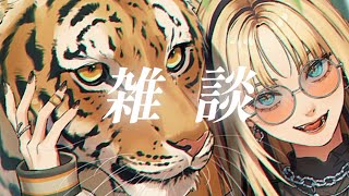 虎金妃笑虎(こがねいにこ)の配信のサムネイル画像