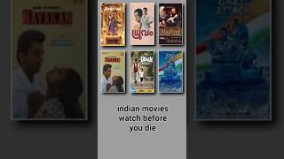 indian movies watch before you die #short #shorts #tranding #youtubeshorts #shortsvideo # #movie