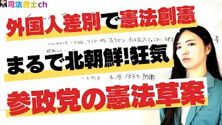 祝祭と暴力 スティールパンとカーニヴァルの文化政治 祝祭と暴力