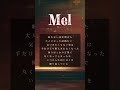 眠れない夜が増えた #オリジナル曲 #作詞作曲 #編曲 #Mel #サーカス