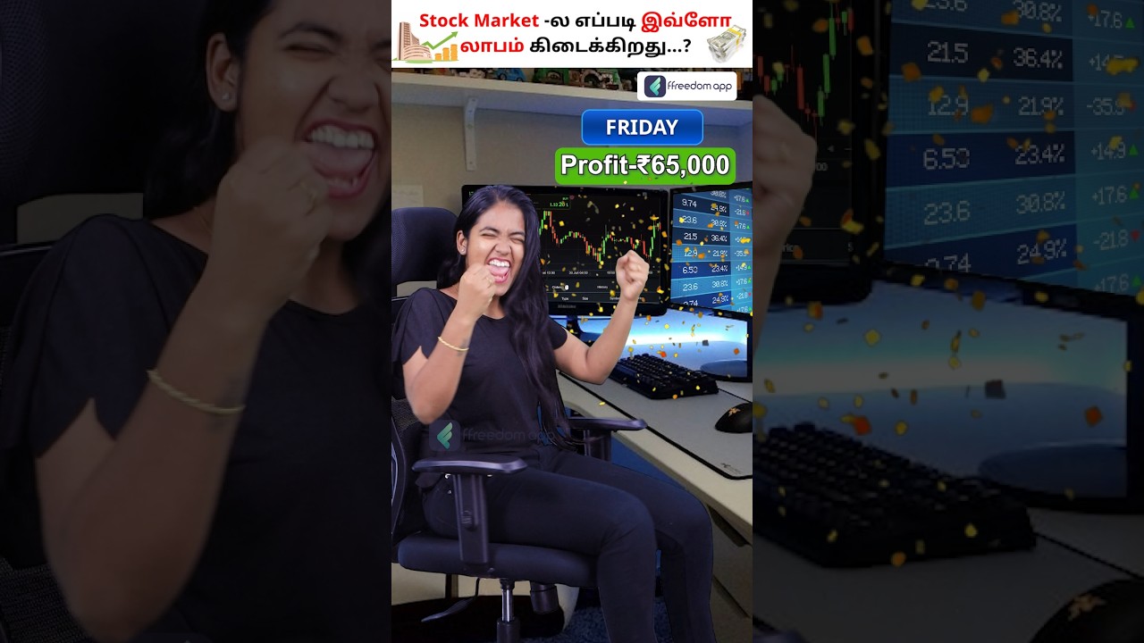 Daily Life of Traders 📈💼 #shorts #stockmarket