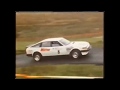 1984 Manx Rally: Tony Pond - Rover SD1 3500 Vitesse (Reupload)