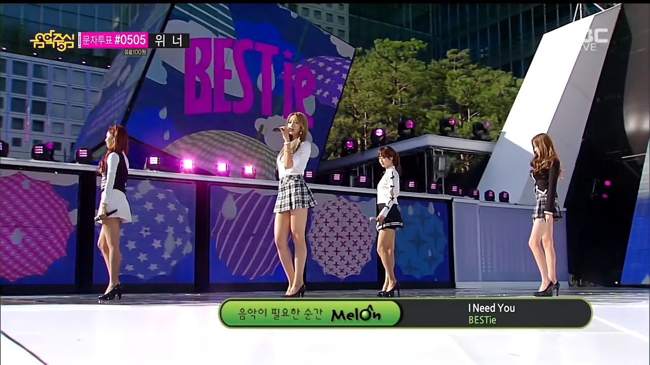 베스티(BESTie) - 니가 필요해(I Need You)