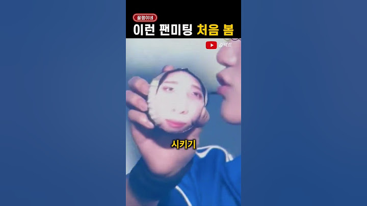 '재밌어 보여서' 화제인 아이돌 팬미팅