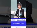 I AM DJ|熊谷 正寿(DJ KUMARK)|DJを始めたきっかけは?|SHORT