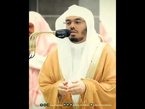 الاهنا رفعنا إليك أكف الضراعة دعاء عبقري للشيخ ياسر الدوسري الاهنا رفعنا إليك أكف الضراعة دعاء عبقري للشيخ ياسر الدوسري